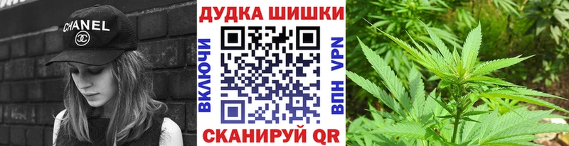 Хочу наркоту Железногорск-Илимский Метадон  МЕФ  Гашиш  Кокаин  блэк спрут   A-PVP 