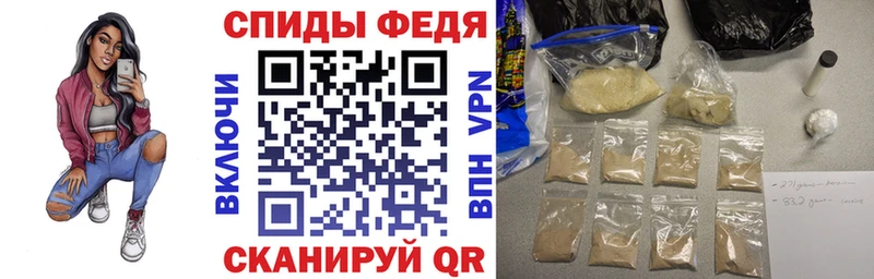 купить  сайты  Железногорск-Илимский  АМФЕТАМИН Premium 