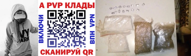 продажа наркотиков  Железногорск-Илимский  APVP Crystall 