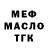 КЕТАМИН VHQ Fatima Berezovskaya
