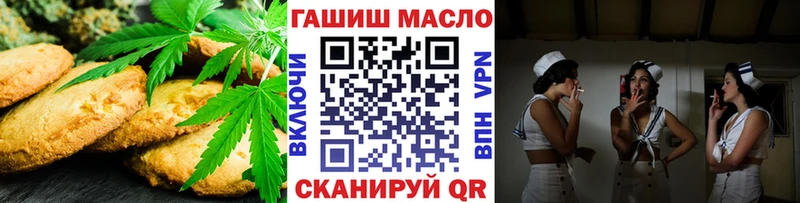 Еда ТГК конопля продажа наркотиков Железногорск-Илимский