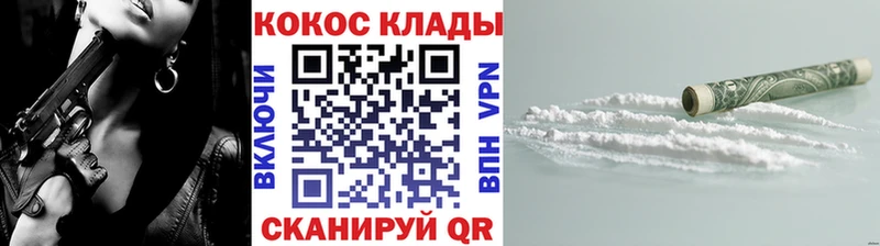 Cocaine Columbia  Железногорск-Илимский 
