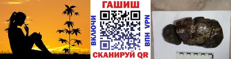 кракен вход Железногорск-Илимский Гашиш ice o lator купить наркоту
