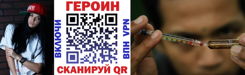 hydra ссылка  где продают наркотики  Железногорск-Илимский  Героин Heroin 