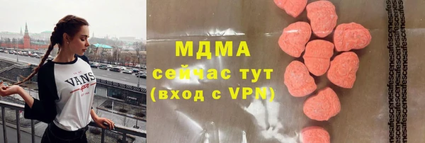 мефедрон VHQ Алексеевка