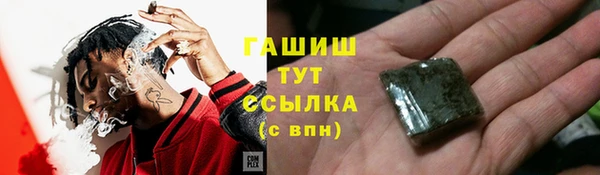 мефедрон VHQ Алексеевка