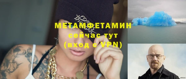 мефедрон VHQ Алексеевка