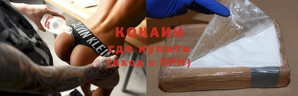 мефедрон VHQ Алексеевка