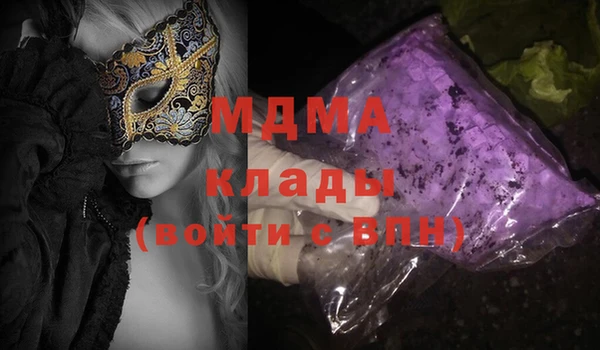 экстази Абаза