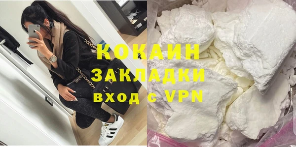 мефедрон VHQ Алексеевка