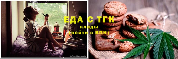 мефедрон VHQ Алексеевка