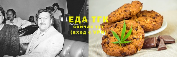 мефедрон VHQ Алексеевка
