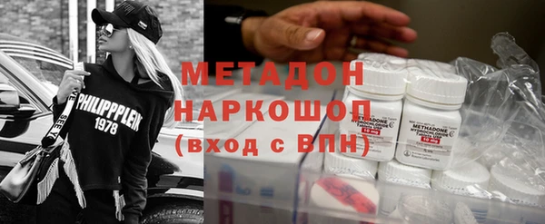 мефедрон VHQ Алексеевка