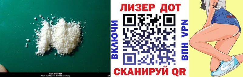 цены Железногорск-Илимский МЕГА ССЫЛКА Лсд 25 экстази ecstasy