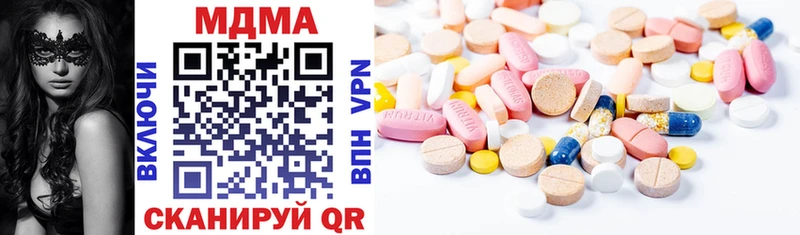 MDMA кристаллы Железногорск-Илимский