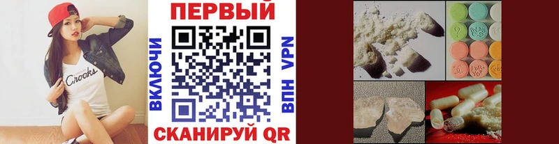 МЕТАМФЕТАМИН кристалл  даркнет сайт  Железногорск-Илимский 