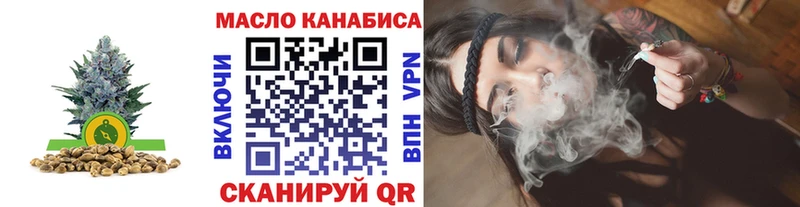 Дистиллят ТГК концентрат  где продают наркотики  ОМГ ОМГ зеркало  Железногорск-Илимский 