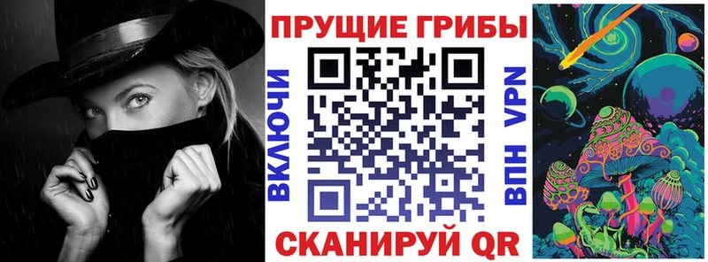 Псилоцибиновые грибы GOLDEN TEACHER  Железногорск-Илимский 