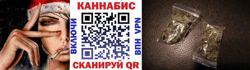 Канабис план Железногорск-Илимский